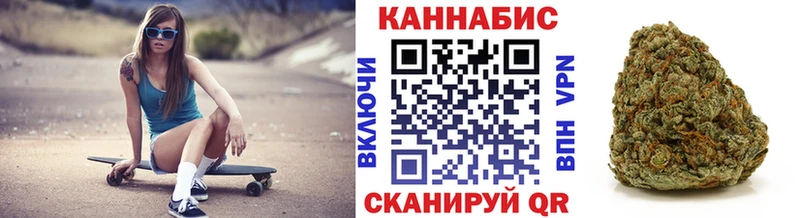 Бошки Шишки White Widow  Искитим 