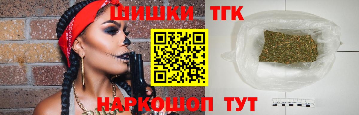  COCAIN Искитим