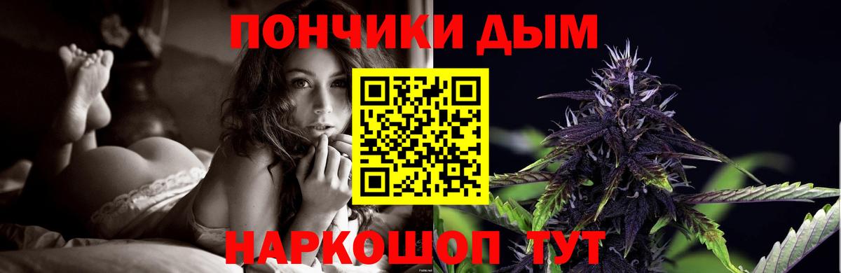 МАРИХУАНА White Widow  Бошки Шишки LSD WEED  Вход с VPN  Искитим  Бошки Шишки THC 21% 